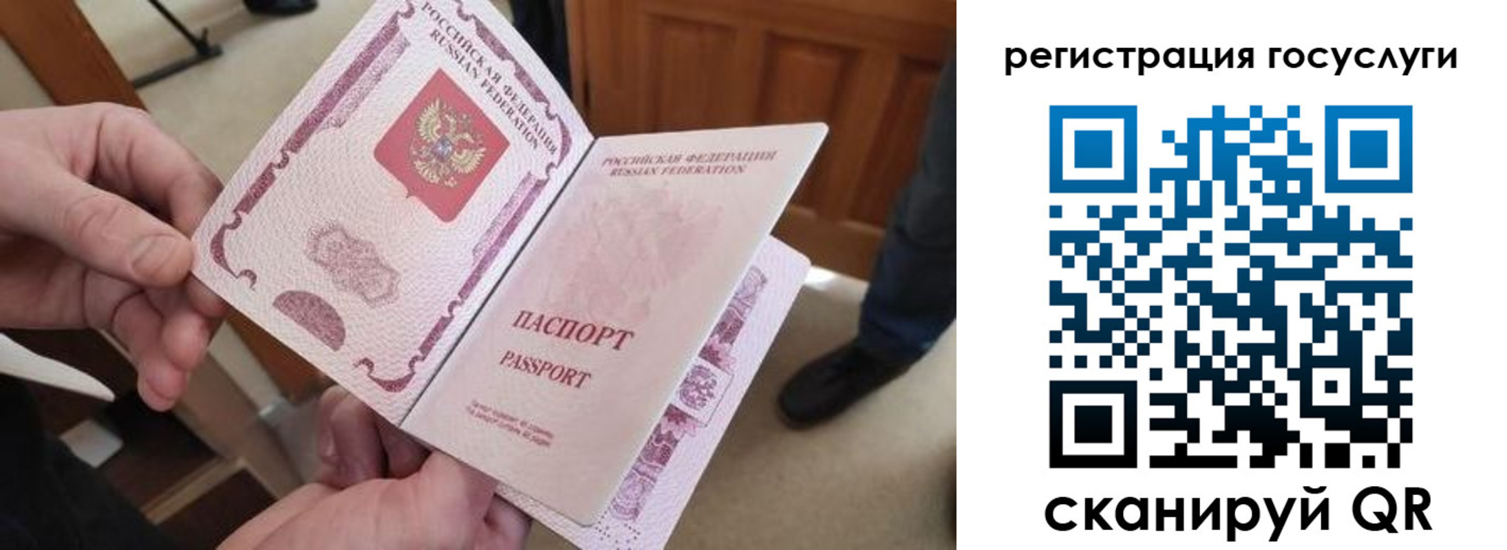 прописка иностранных граждан в Сланцах