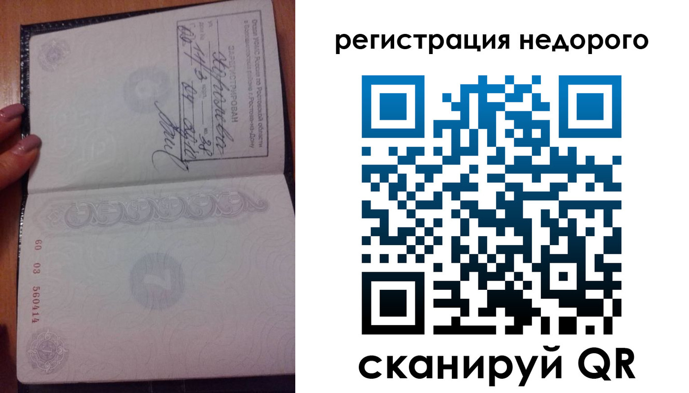 пропишу в квартире в Сланцах